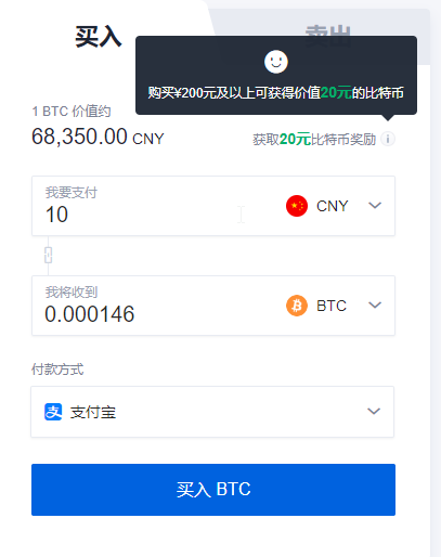 如何生成比特币链接