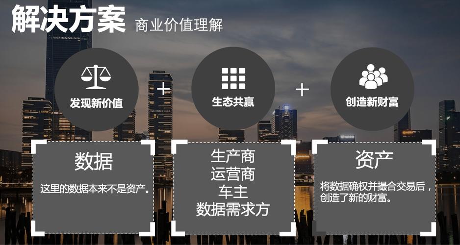 建设区块链公链