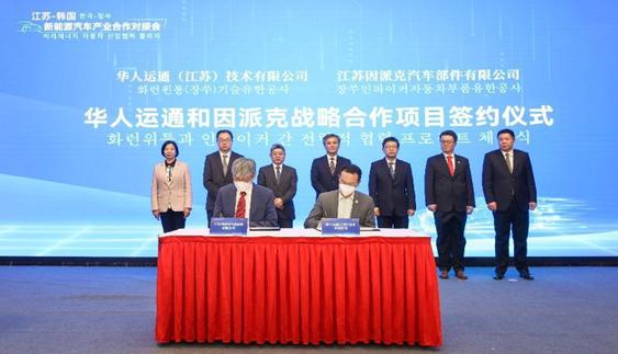 盐城新能源汽车学习
