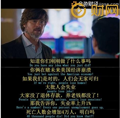 比特币和财学堂