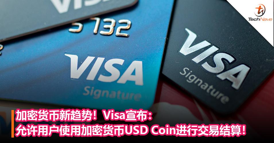 美国比特币Visa卡