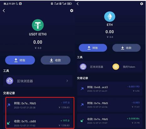 1.确认钱包是否真的丢失