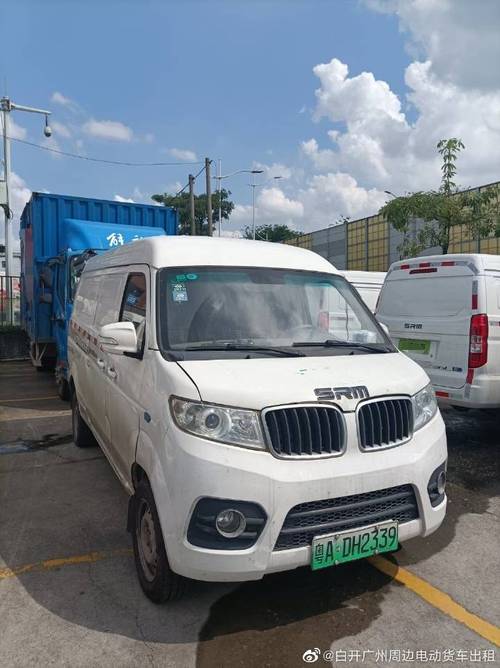 新能源货车出租服务在广州的市场现状与建议