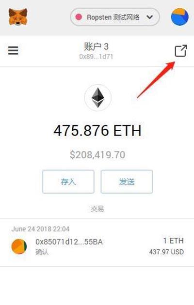 如何在比特币钱包中调整中文模式？