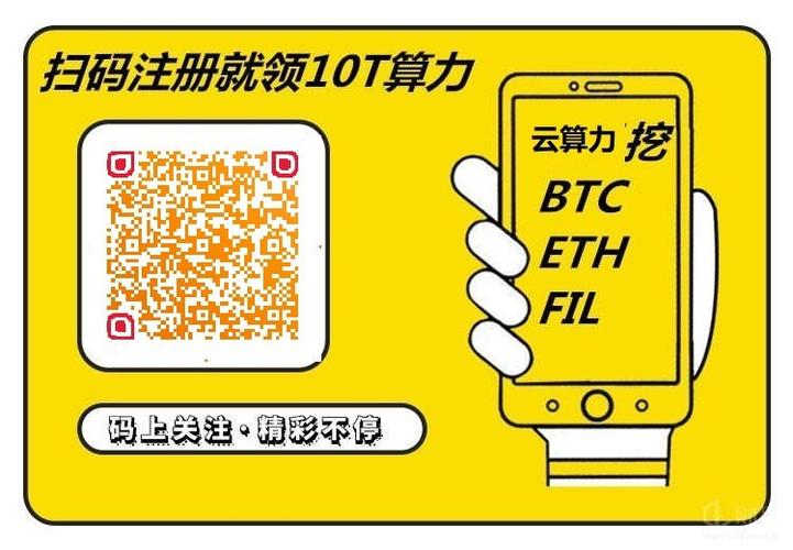 国内能挖比特币吗？