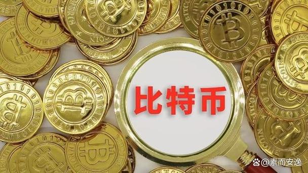 比特币骗局揭秘：警惕这些常见的诈骗手法