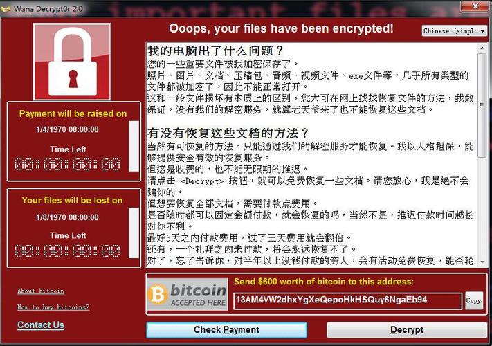比特币进不去系统问题解决方案