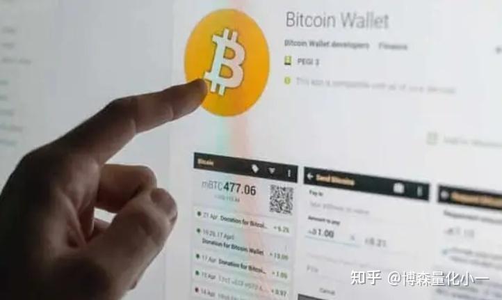 打击比特币政策细则