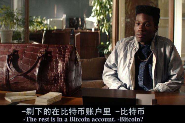 片名：《Crypto》