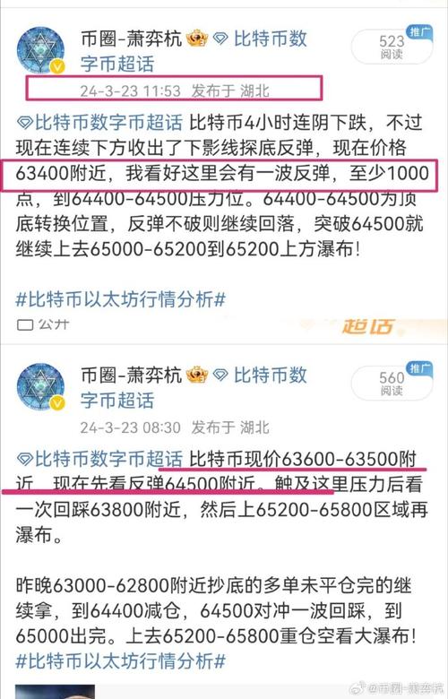 现在比特币还能交易吗