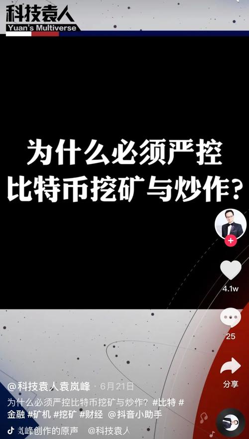 比特币投资指南：力哥强控比特币