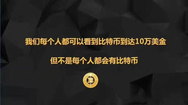 比特币挖矿方法平台