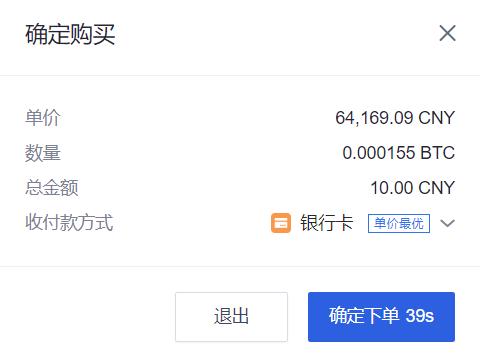 1.使用硬件钱包