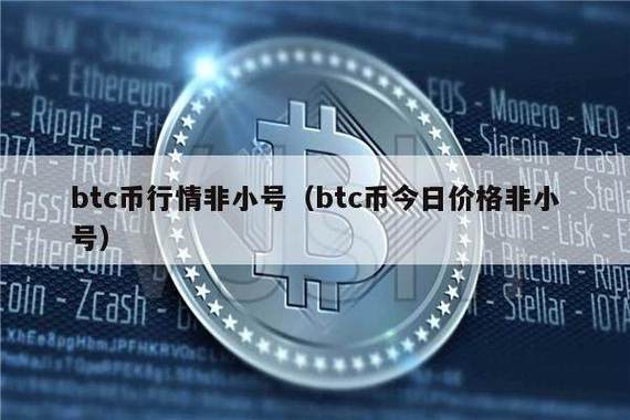 欧艺与比特币的区别