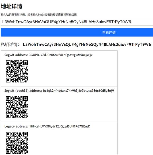 比特币收款地址的固定性