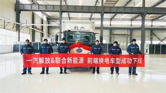 工厂换新能源车充电方案