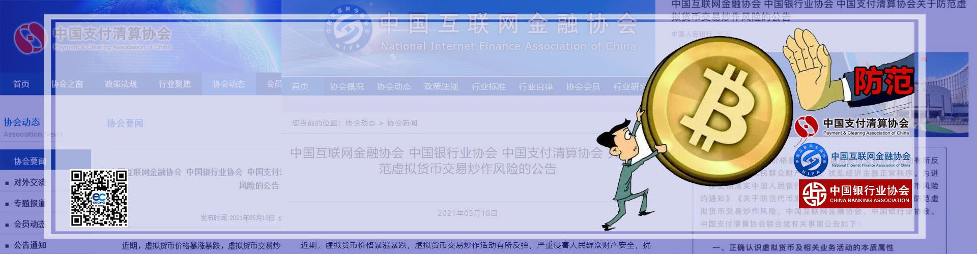 比特币无风险退出的可能性及建议