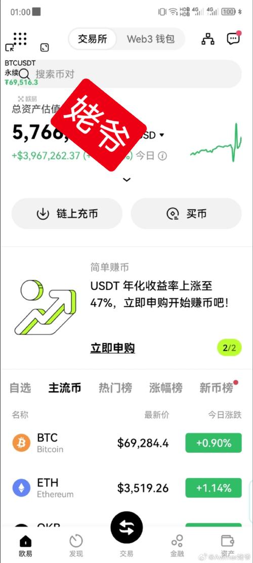 比特币软件：一种数字货币的全面解析