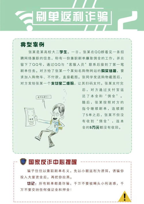 比特币违法能判刑多少年
