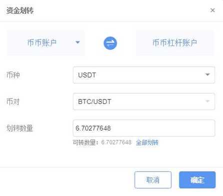 转比特币需要多少手续费