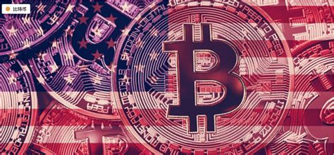 比特币在美国什么时候开始交易的