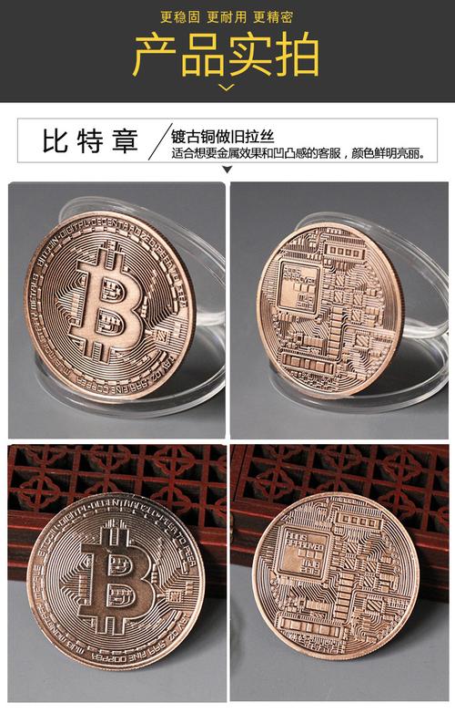 比特币纪念币有收藏价值吗