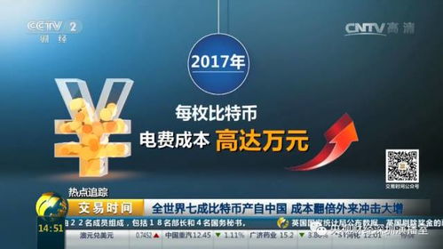 比特币虚拟币犯法吗