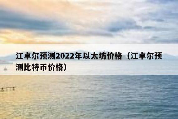 比特币能耗如何解决