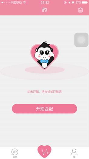 比特币交易在随机匿名并且加密的