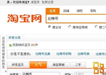 怎么找回比特币地址