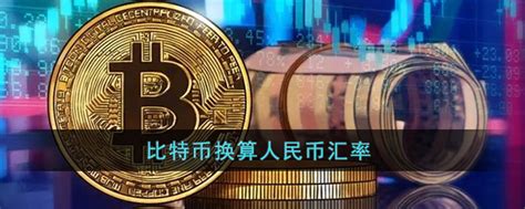 比特币bnb