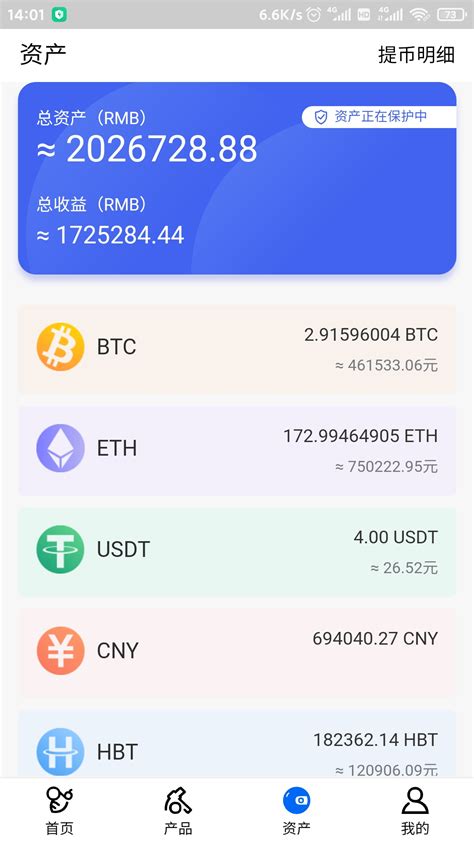 比特币全球站