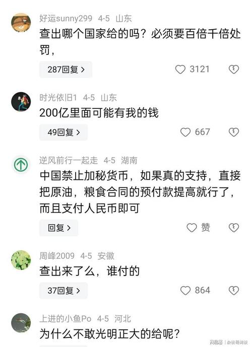 比特币被盗了能找回吗