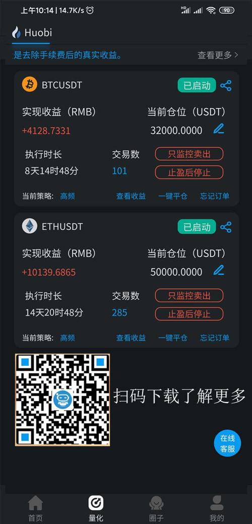 雷达币跟比特币一样吗