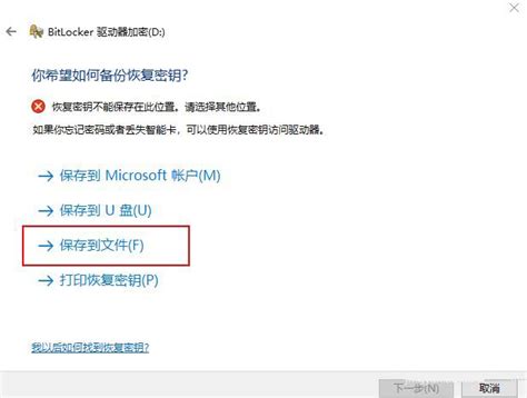 比特币怎么存储到硬盘