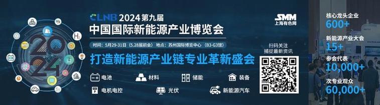 西安新能源电池企业排名