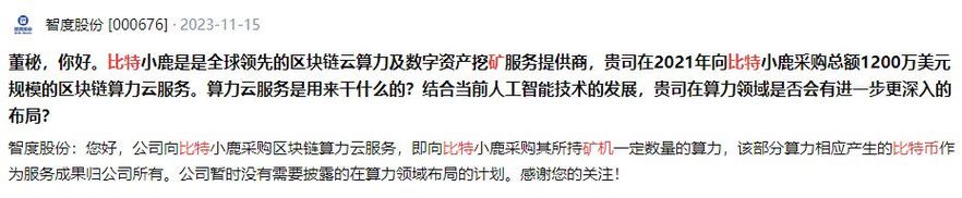 比特币矿机生产厂家有哪些