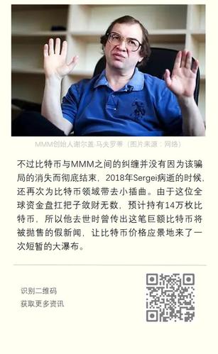 破解比特币私钥