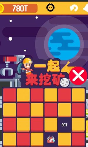 挖矿比特币需要投入多少钱