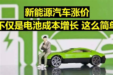 新能源车货车