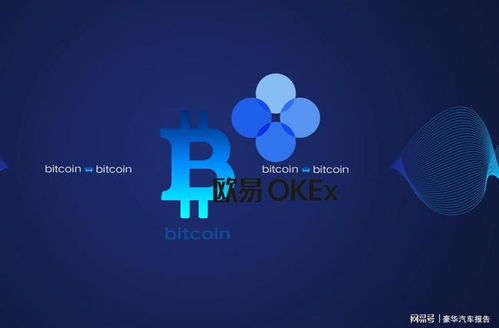 比特币捡漏