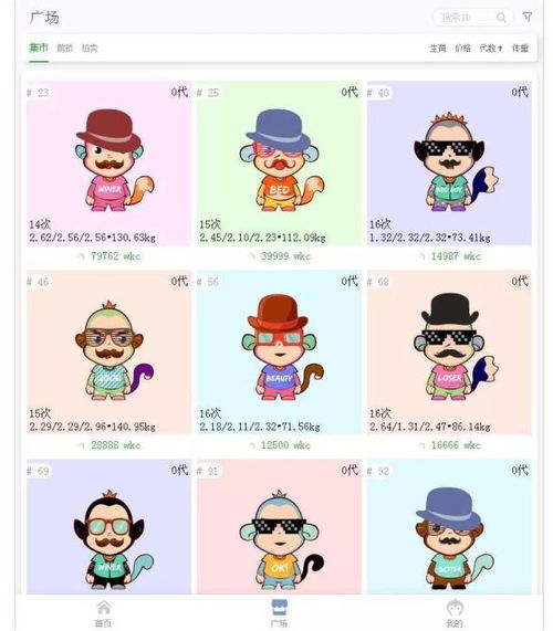 该不该玩比特币赚钱