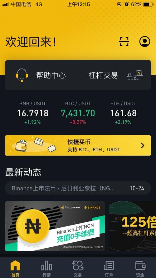 比特币为什么叫btc