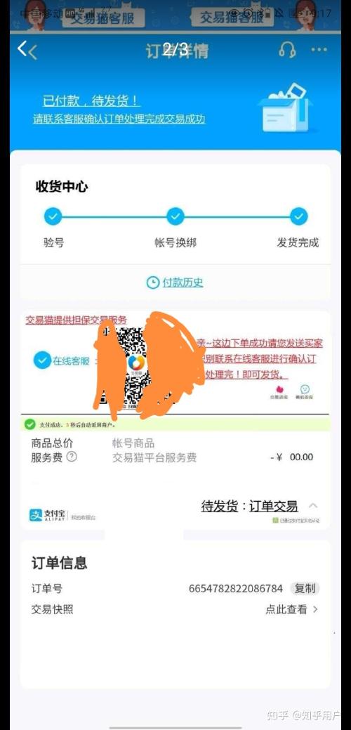 比特币交易网app