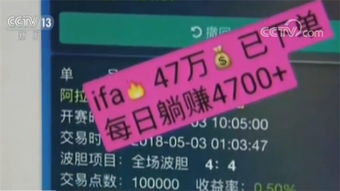 比特币违法交易能查到吗