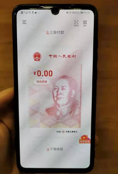 比特币上市时间是哪一年
