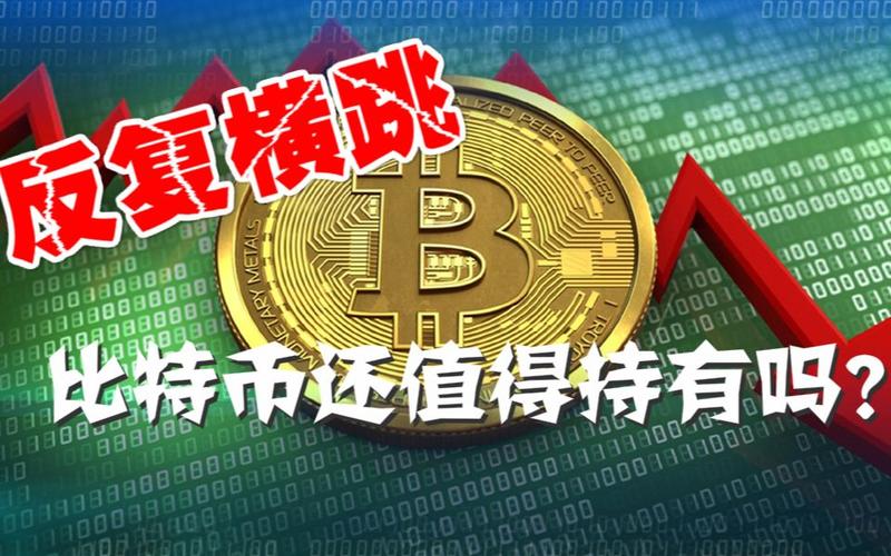 买比特币赚的钱合法吗