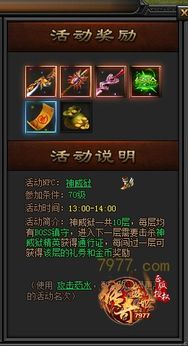 哪些游戏送过比特币吗2006