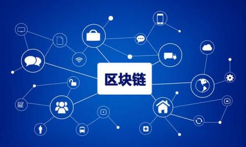 区块链非对称加密应用案例分享