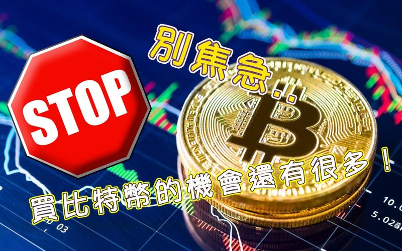 2009年比特币在哪里可以买